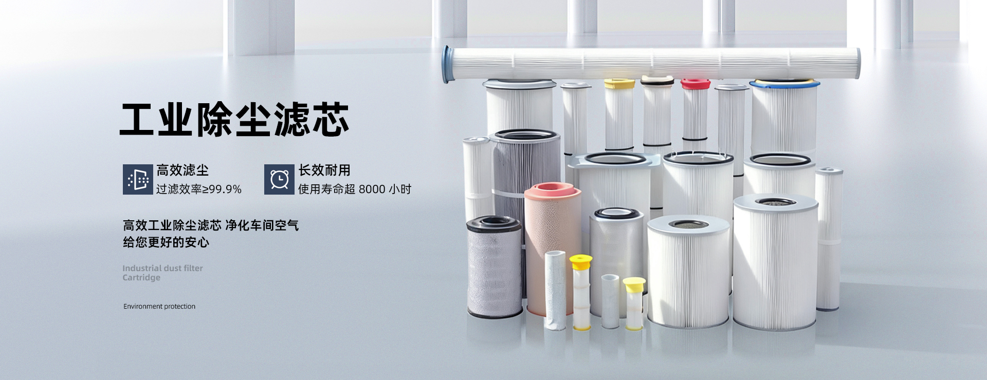 河南廣豐篩分過濾技術(shù)有限公司